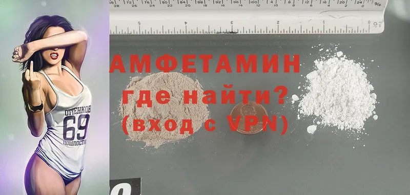 Amphetamine VHQ  что такое   Белый 