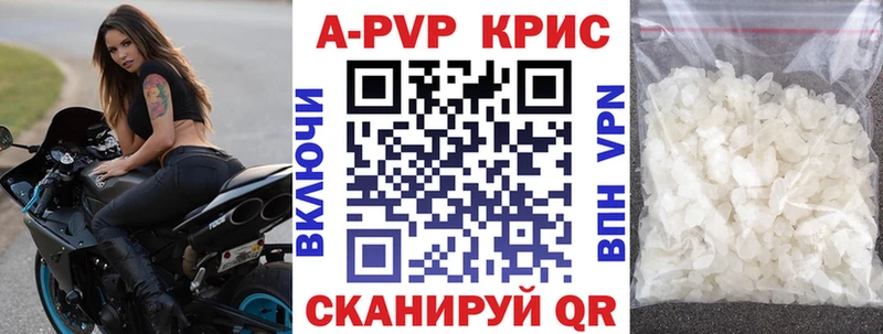 APVP кристаллы blacksprut ссылки Белый