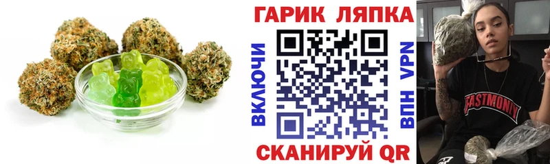 Canna-Cookies конопля купить Белый