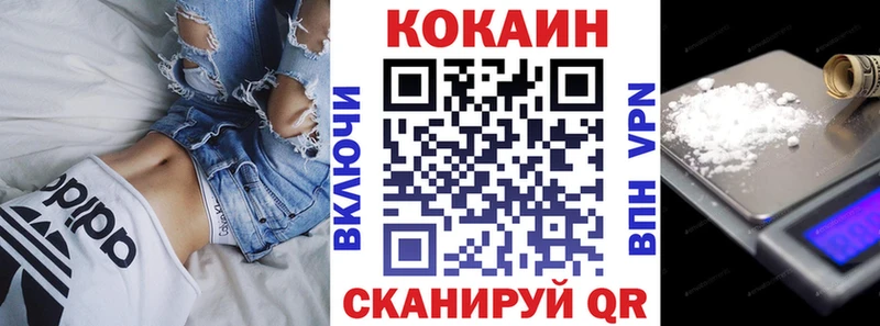 маркетплейс формула  Белый  Cocaine Эквадор  продажа наркотиков 