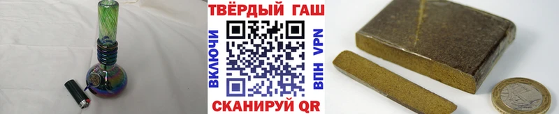 купить   Белый  ГАШ hashish 