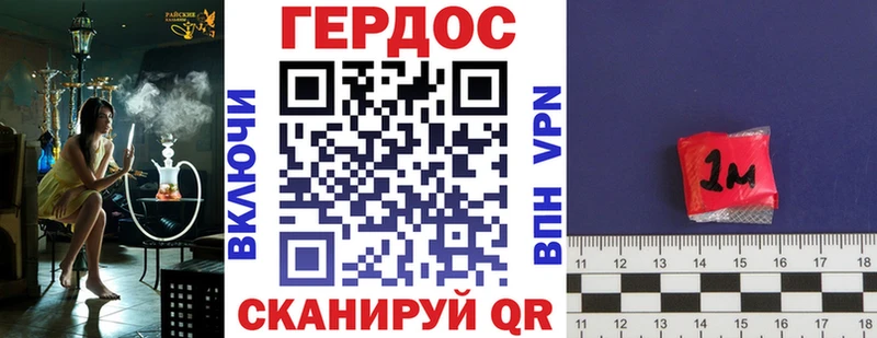 Героин Heroin что такое kraken зеркало Белый