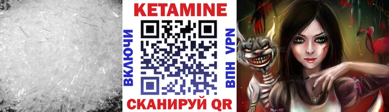 мега tor Белый Кетамин VHQ