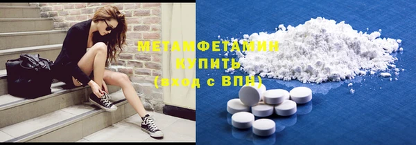 тгк Осинники