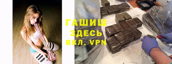 соль курить ск Пересвет