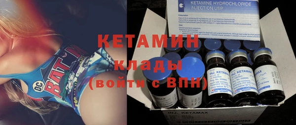 тгк Осинники