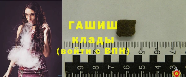 мет Пестово