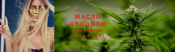 тгк Осинники