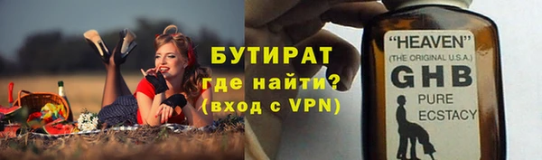 jwh Осташков