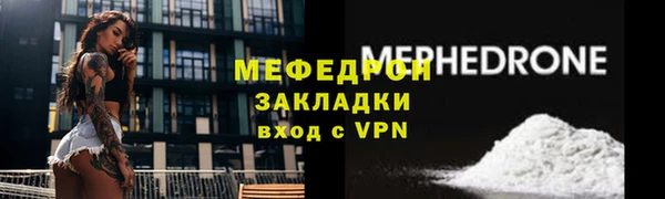 тгк Осинники