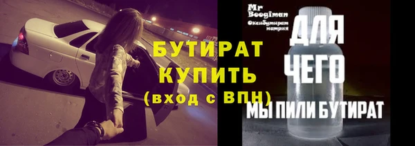 тгк Осинники