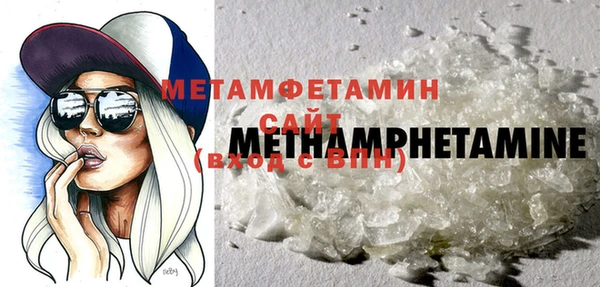 jwh Осташков