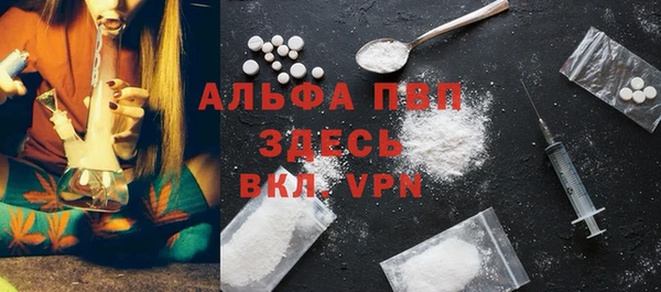 соль курить ск Пересвет