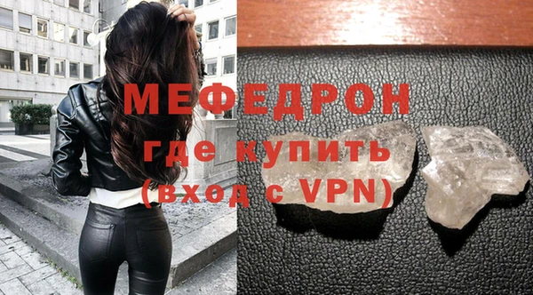 мет Пестово