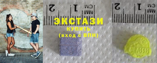 тгк Осинники