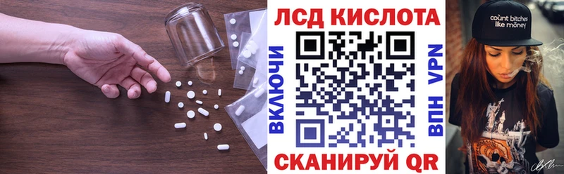 Лсд 25 экстази кислота  ОМГ ОМГ зеркало  Белый 