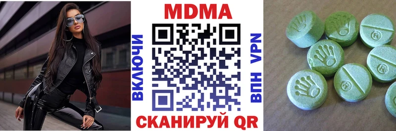 MDMA Molly Белый