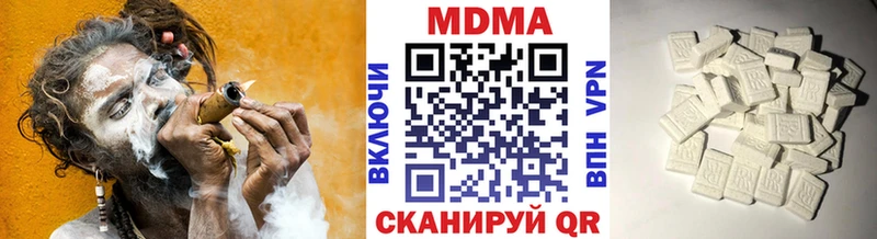 MDMA молли  mega ТОР  Белый 
