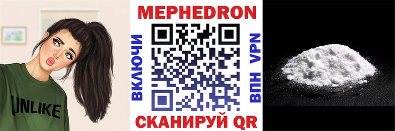 как найти закладки дарк нет формула Мефедрон 4 MMC Белый omg ONION