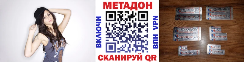 Метадон мёд  Белый 