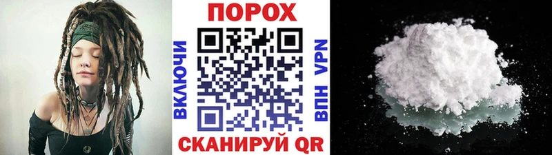 купить цена Белый ссылка на мегу Метамфетамин винт